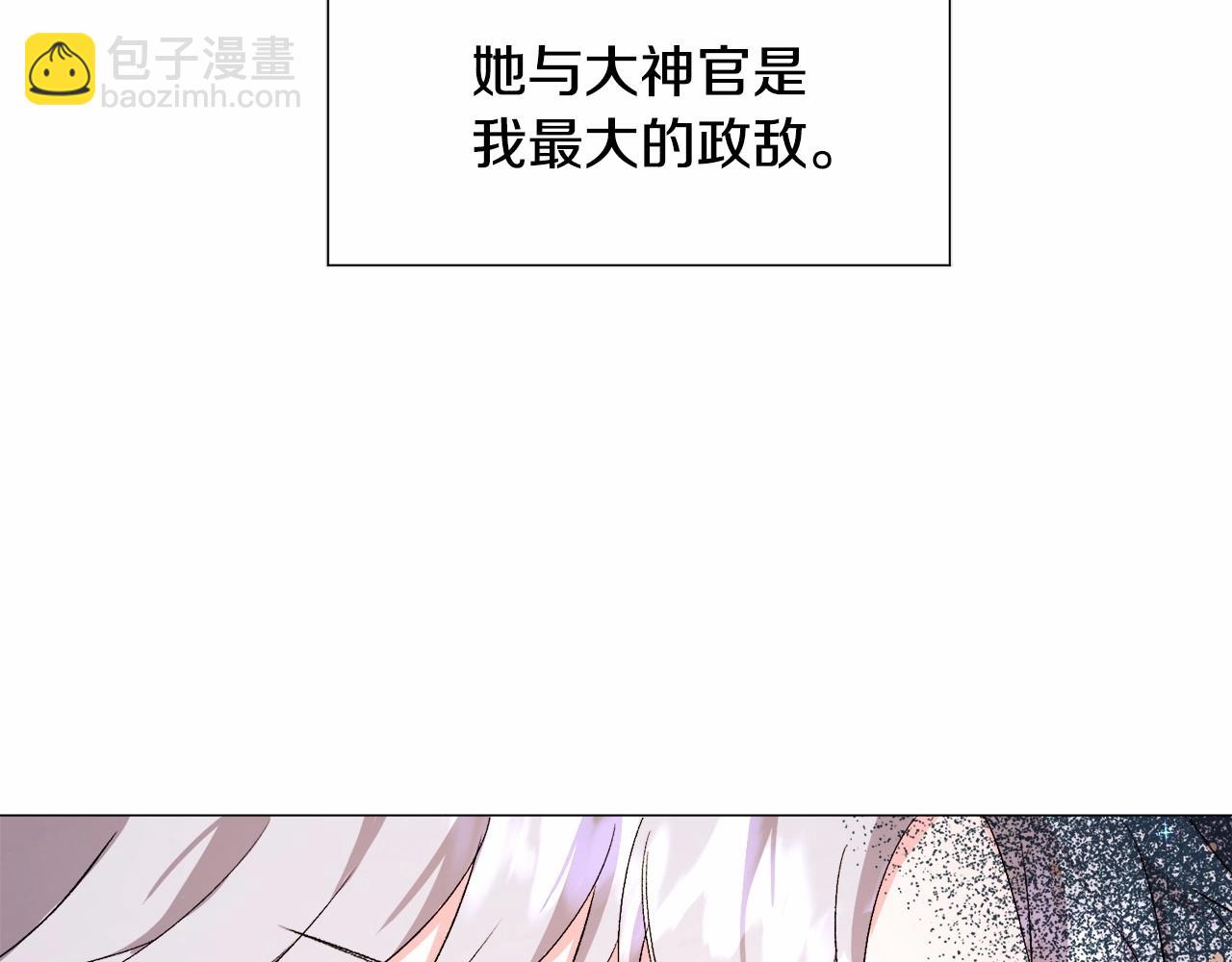 第5话 皇太子出场116