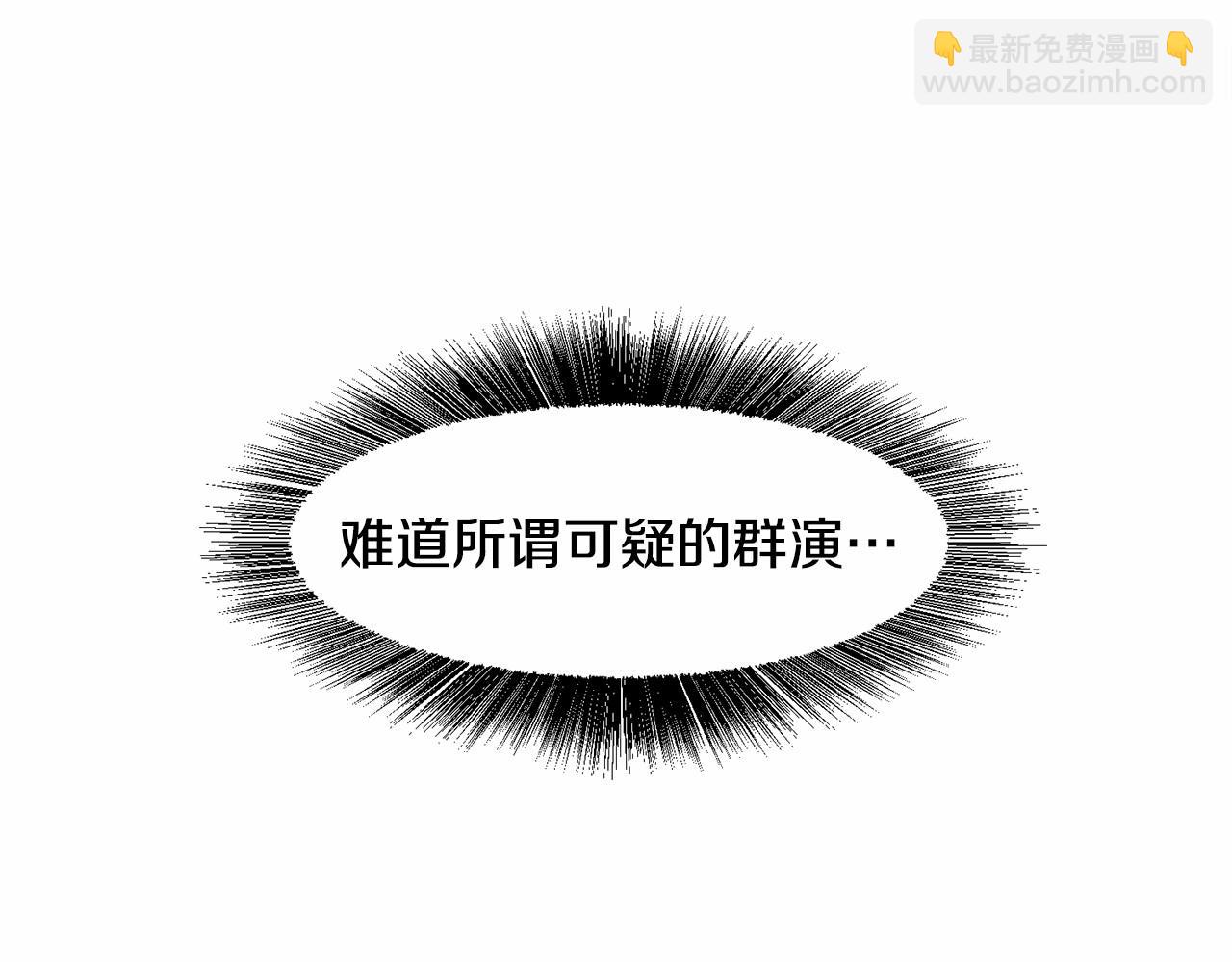 第5话 皇太子出场120