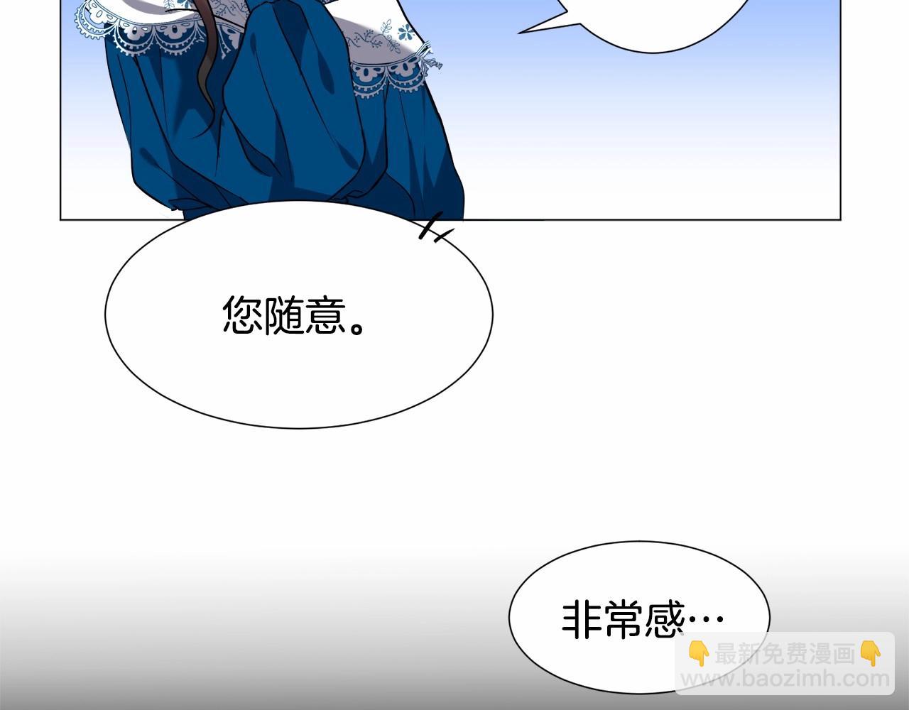 第5话 皇太子出场127