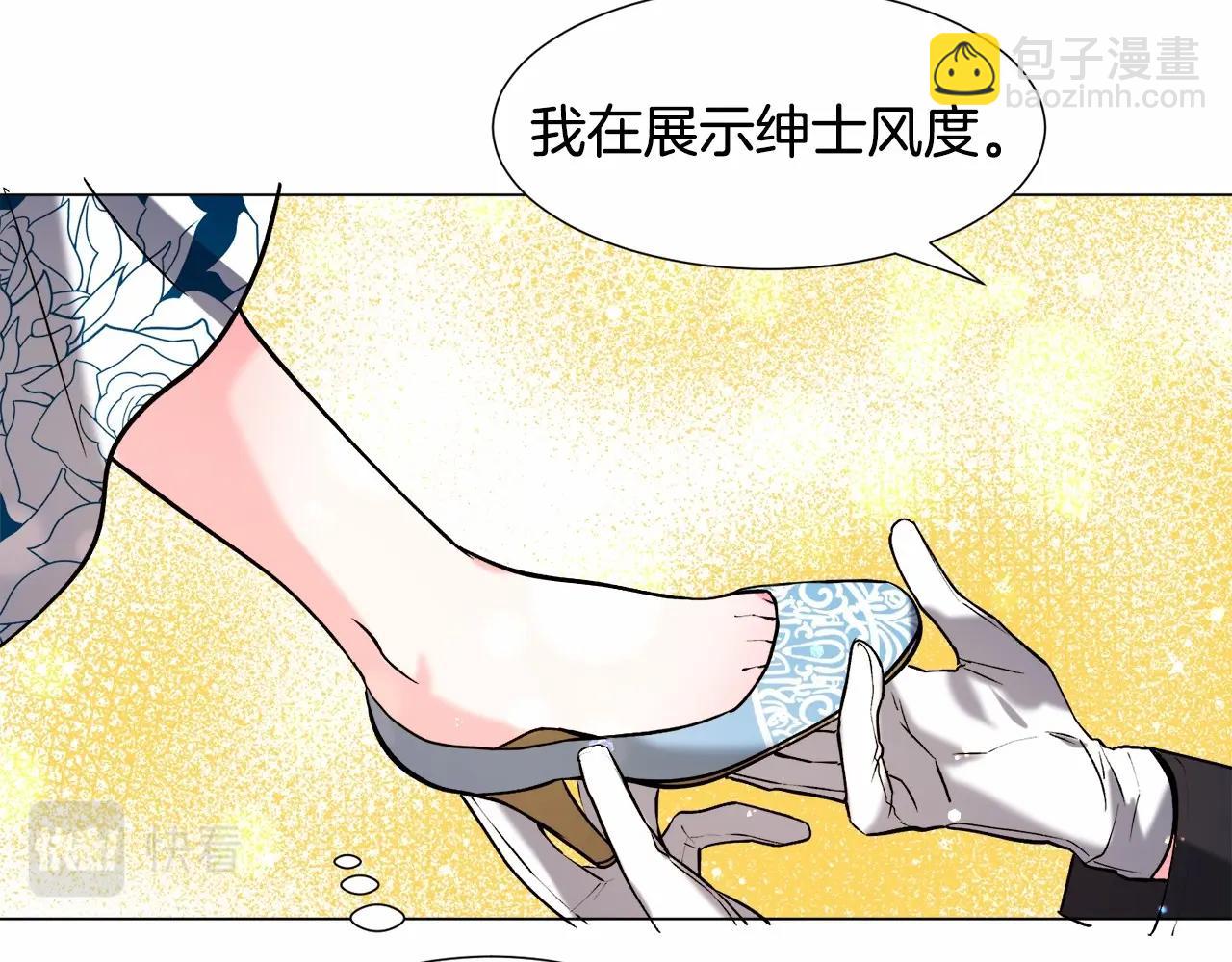 第5话 皇太子出场132