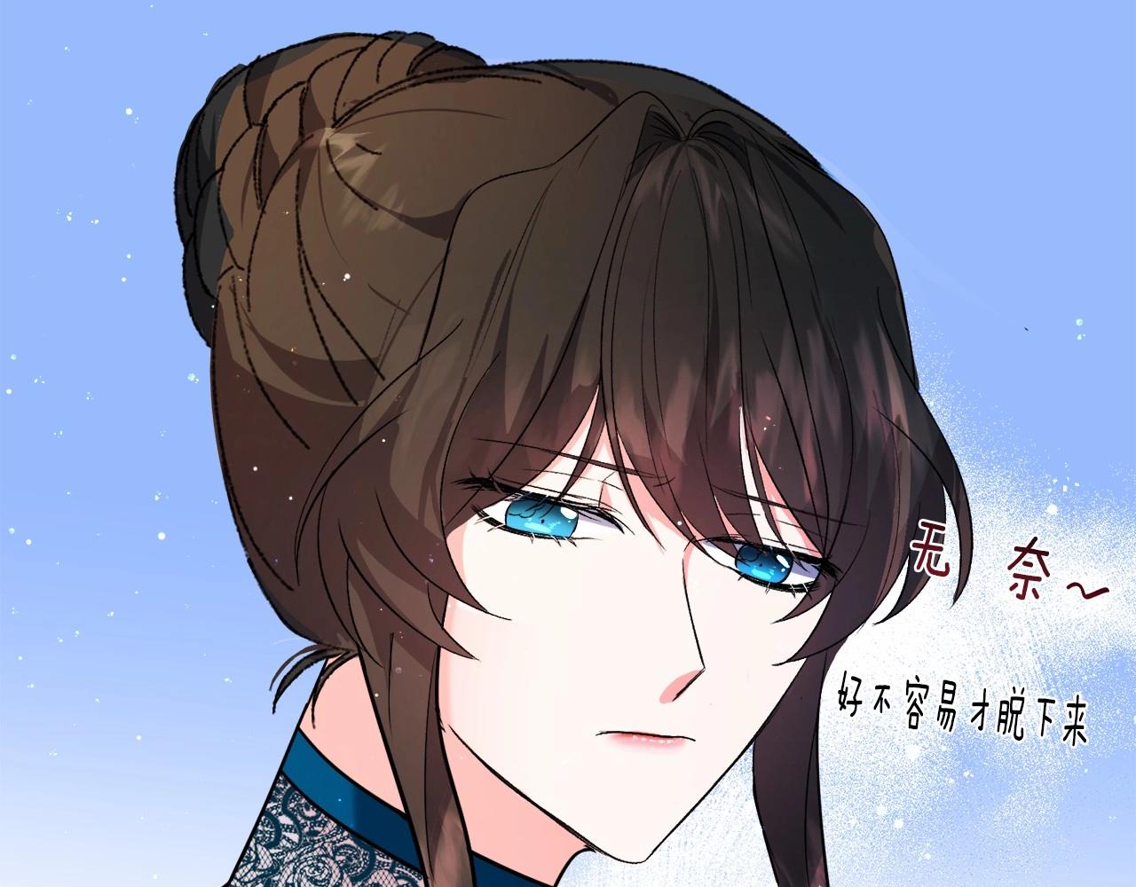 第5话 皇太子出场134