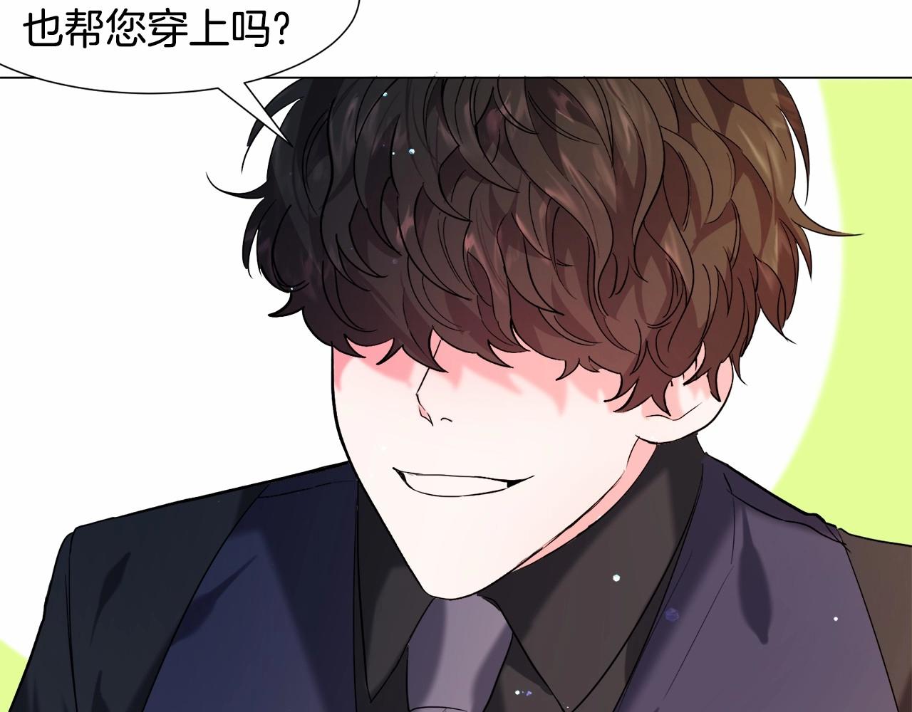 第5话 皇太子出场136