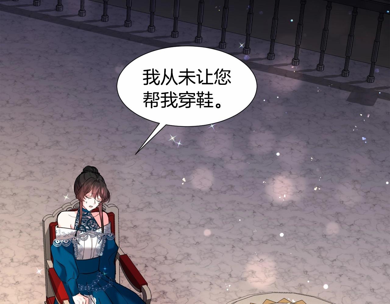 第5话 皇太子出场138