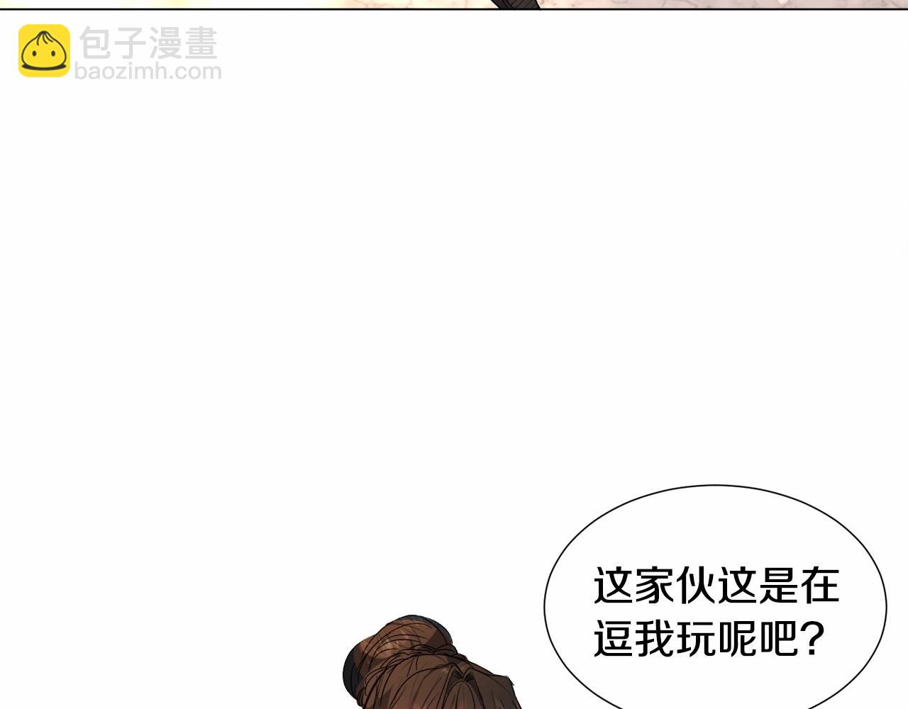 第5话 皇太子出场140