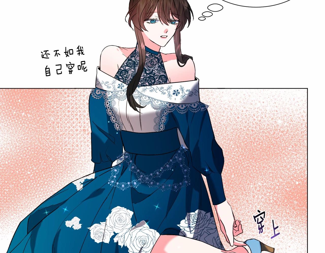第5话 皇太子出场141