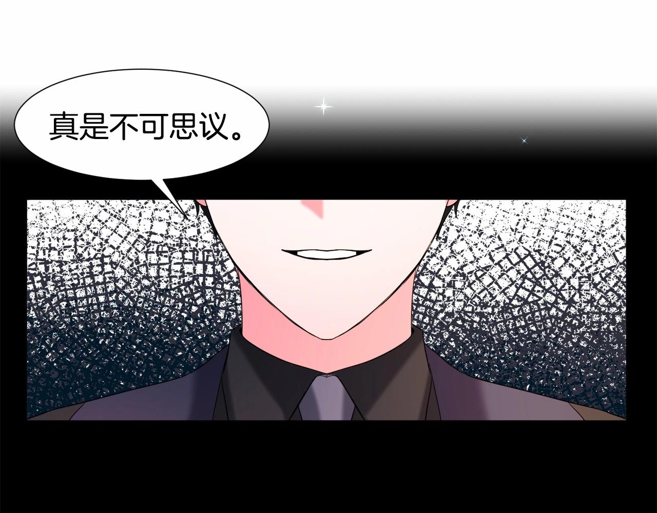 第5话 皇太子出场143