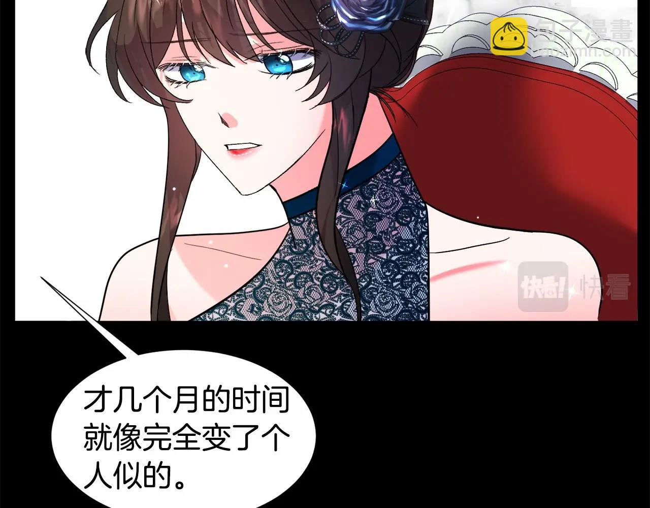 第5话 皇太子出场145