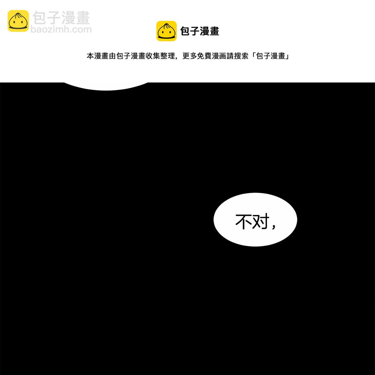 第5话 皇太子出场146