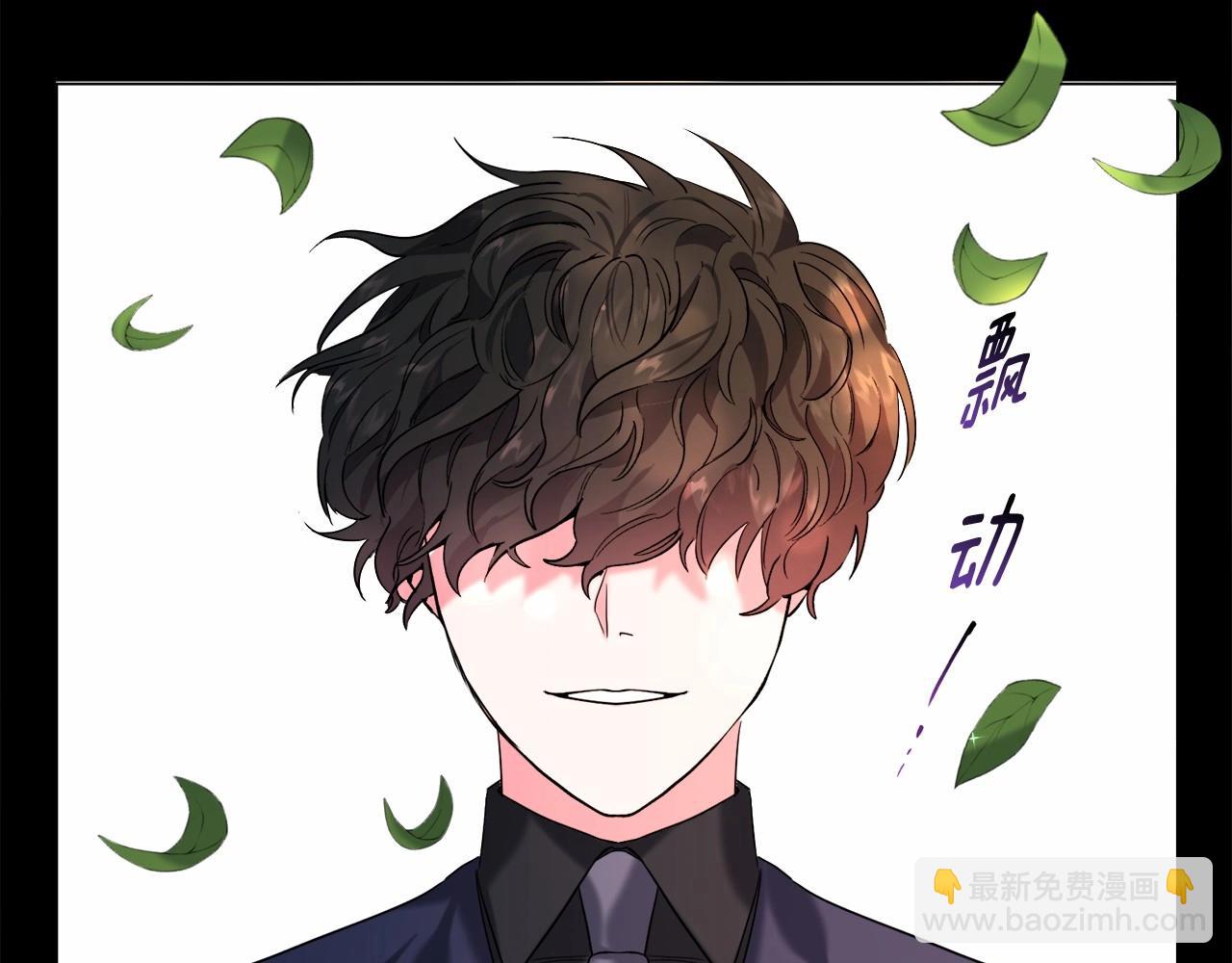 第5话 皇太子出场147