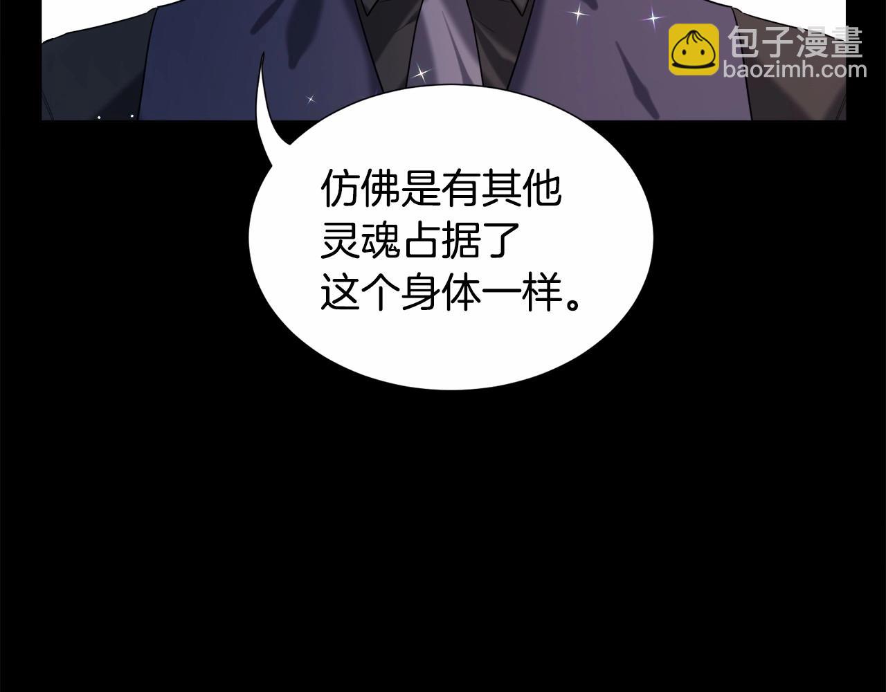 第5话 皇太子出场148