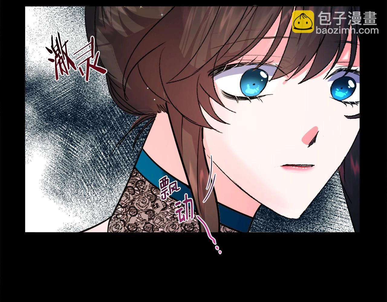 第5话 皇太子出场149