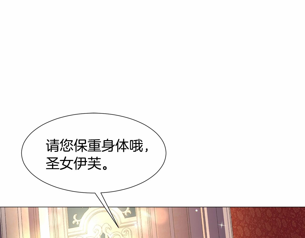 第5话 皇太子出场160