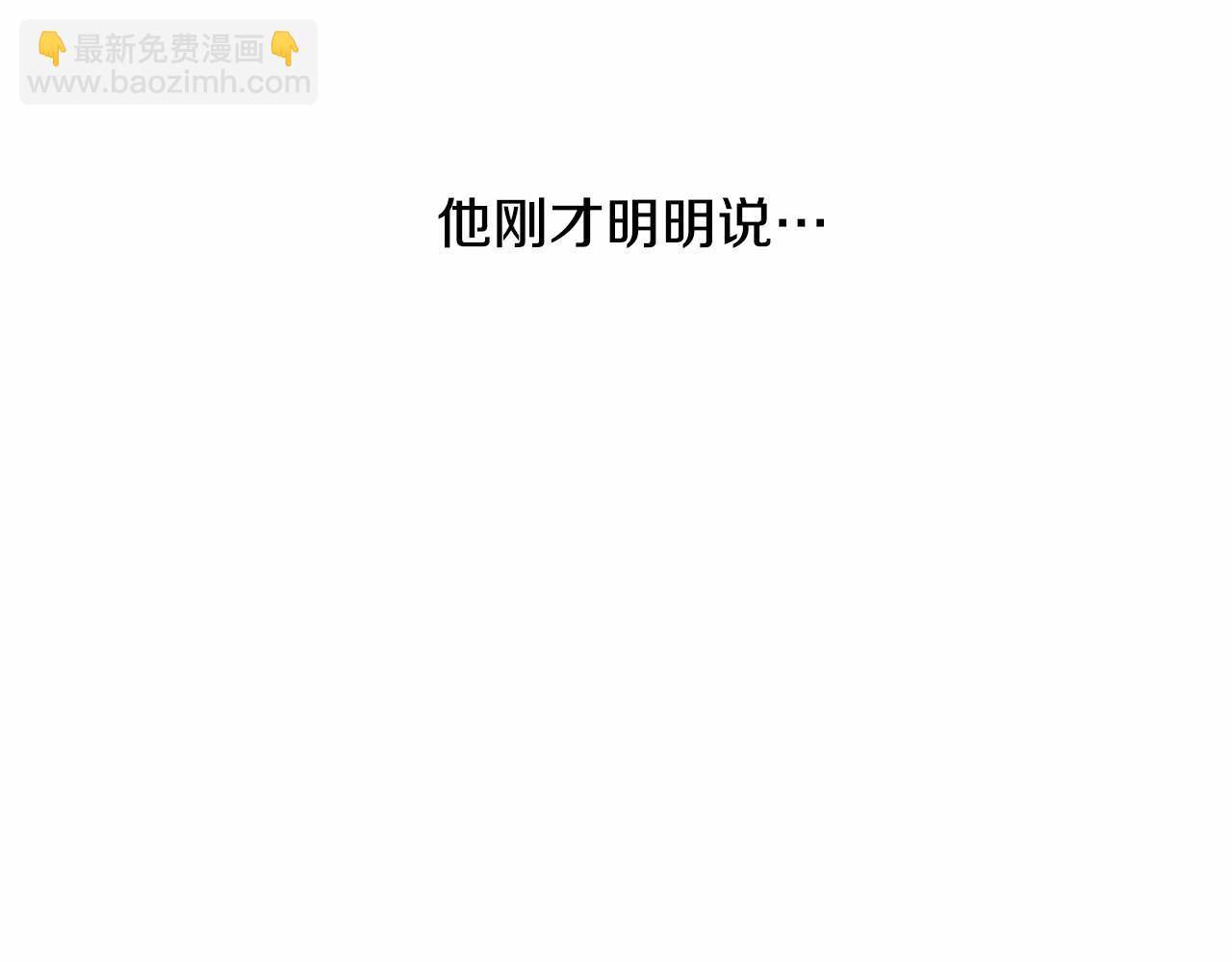 第5话 皇太子出场165