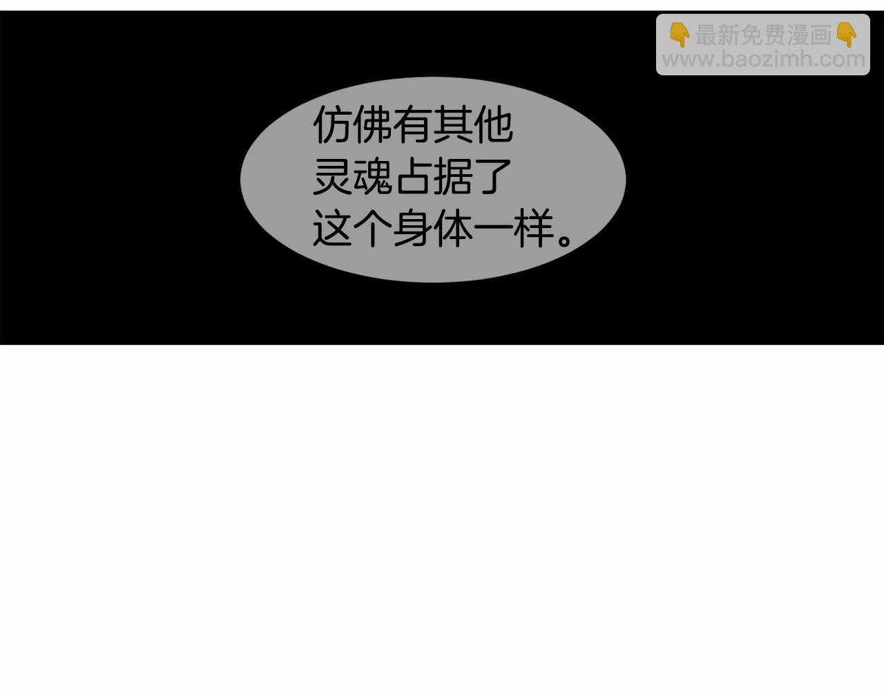 第5话 皇太子出场166
