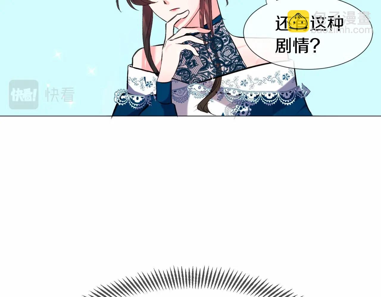 第5话 皇太子出场17