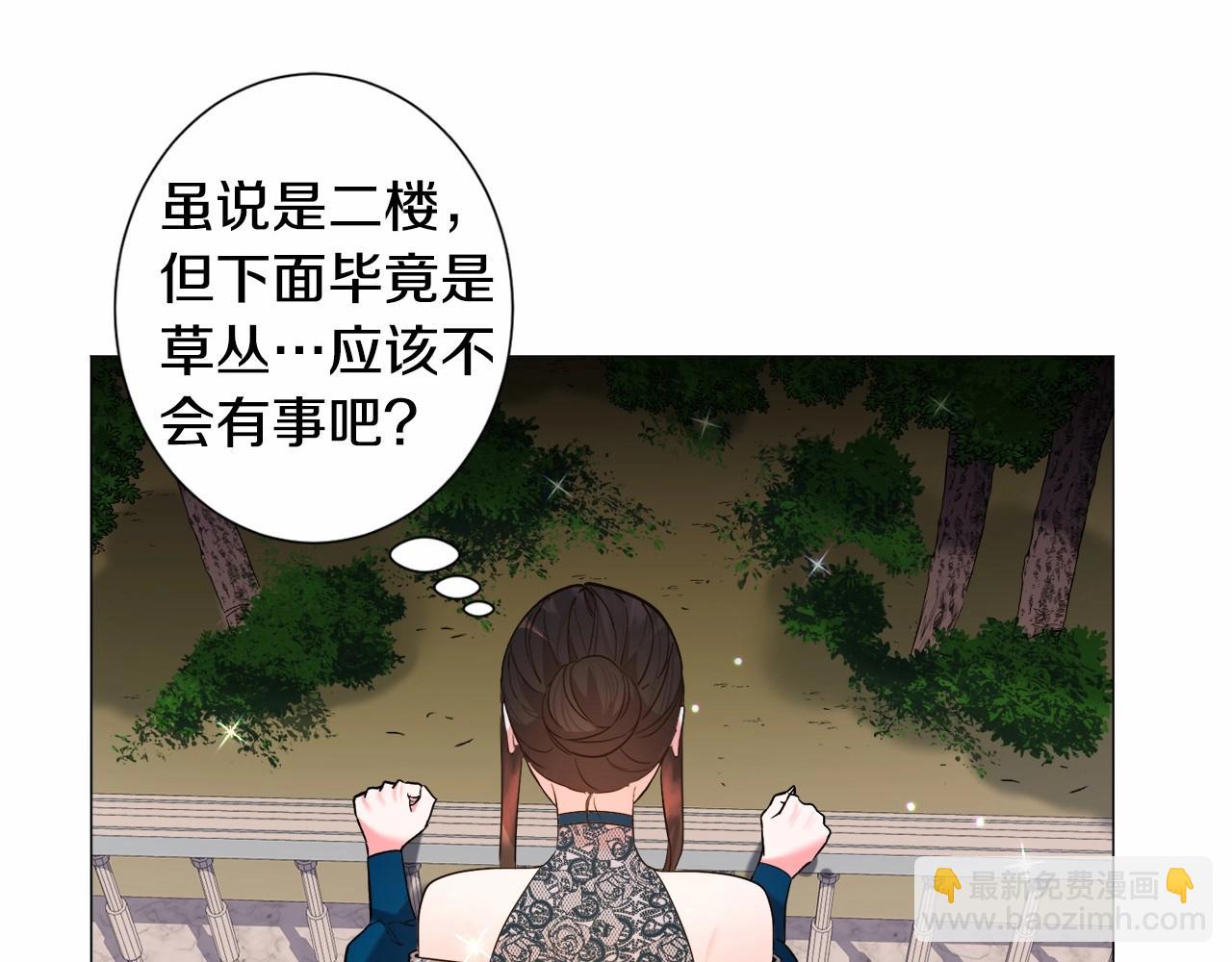 第5话 皇太子出场170