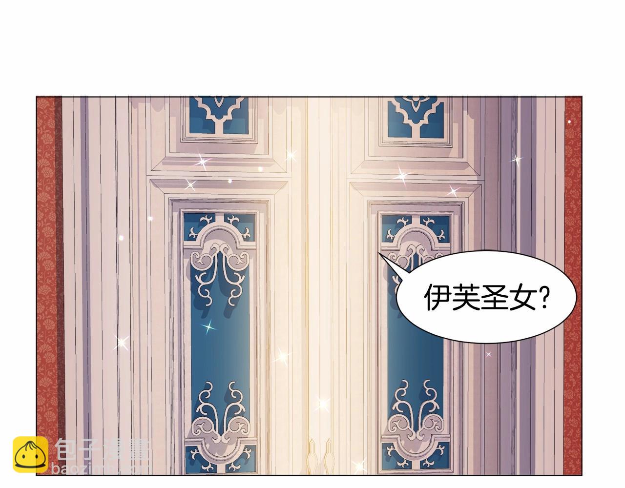 第5话 皇太子出场174