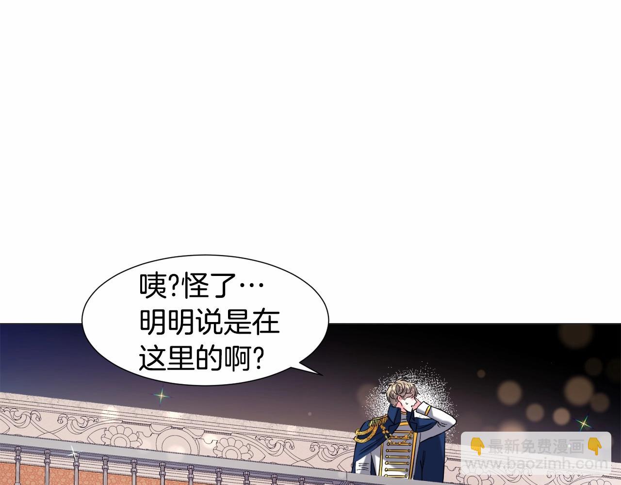 第5话 皇太子出场175