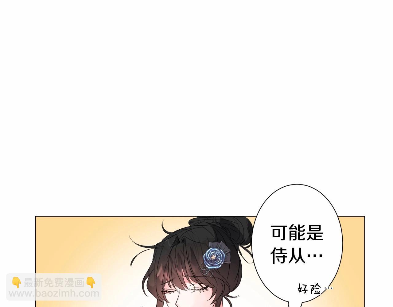 第5话 皇太子出场178