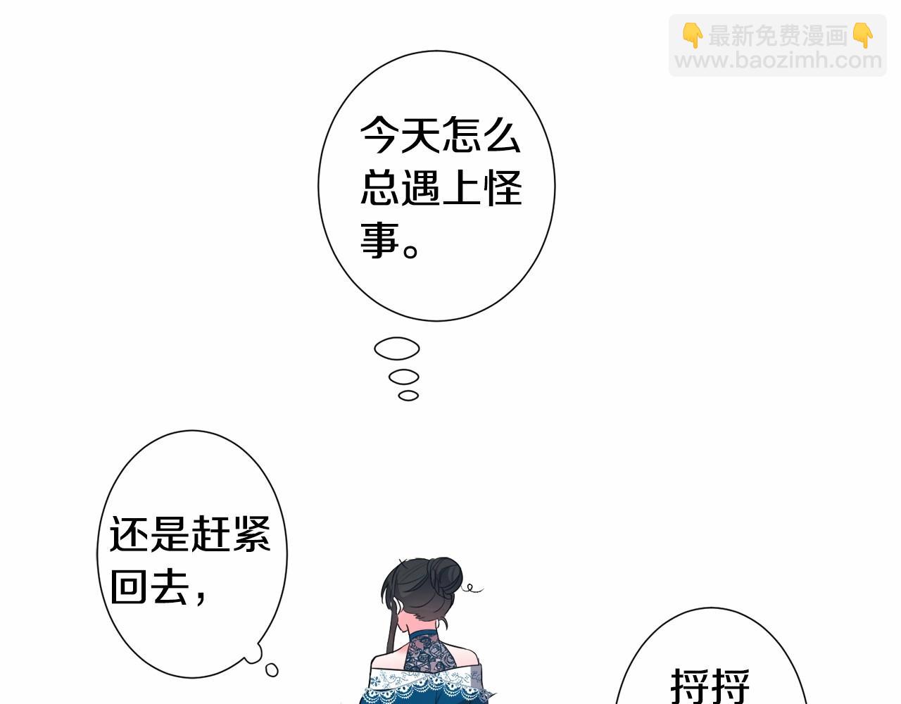 第5话 皇太子出场180