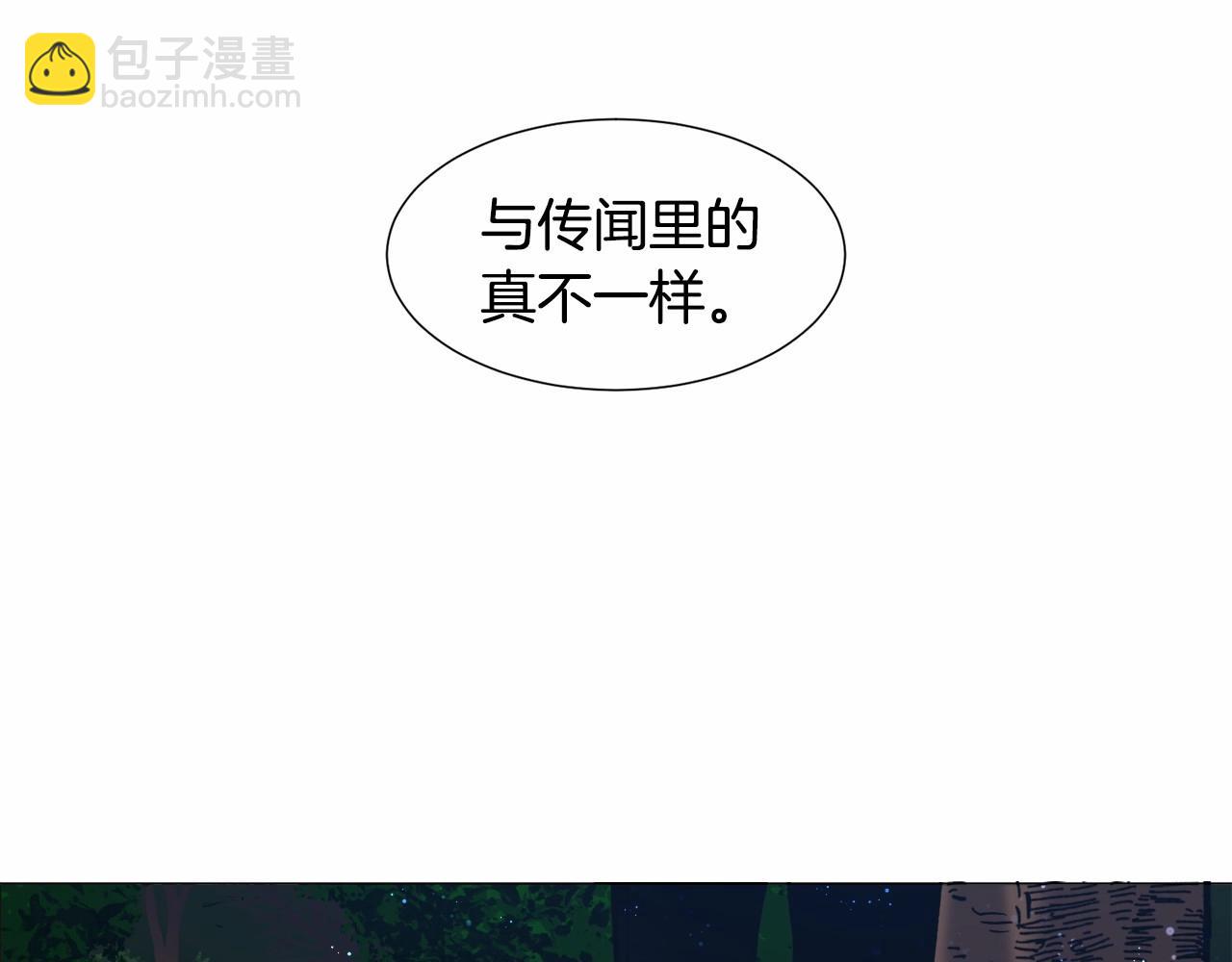 第5话 皇太子出场183