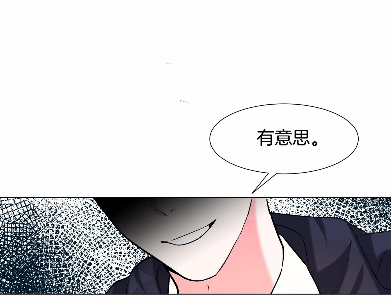 第5话 皇太子出场187