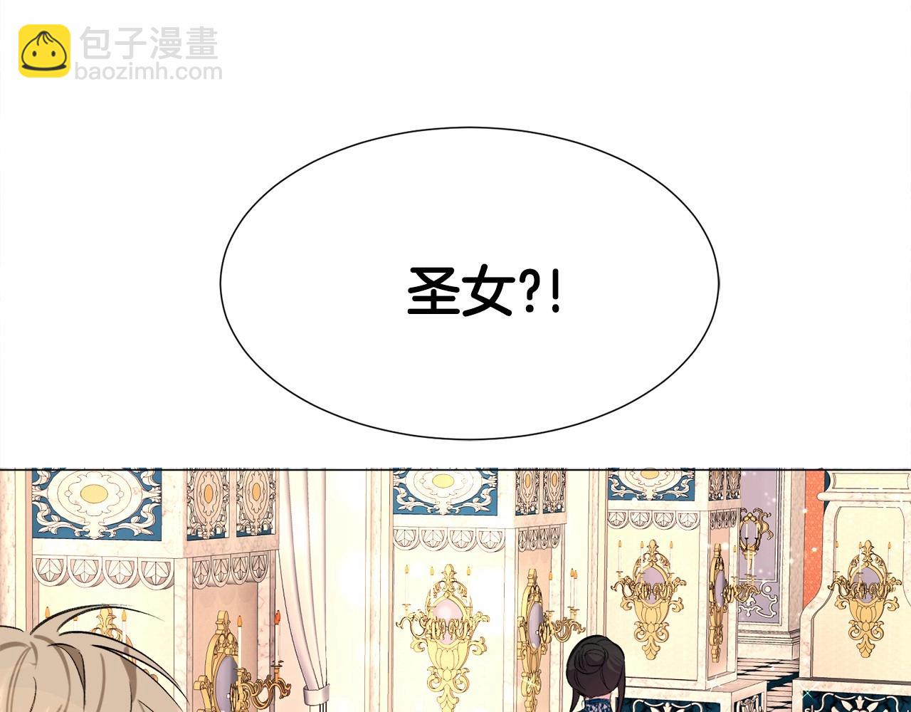 第5话 皇太子出场27