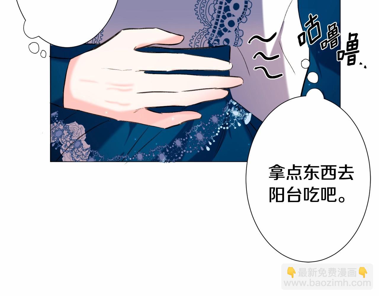 第5话 皇太子出场33