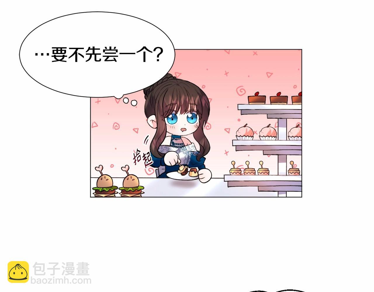 第5话 皇太子出场36