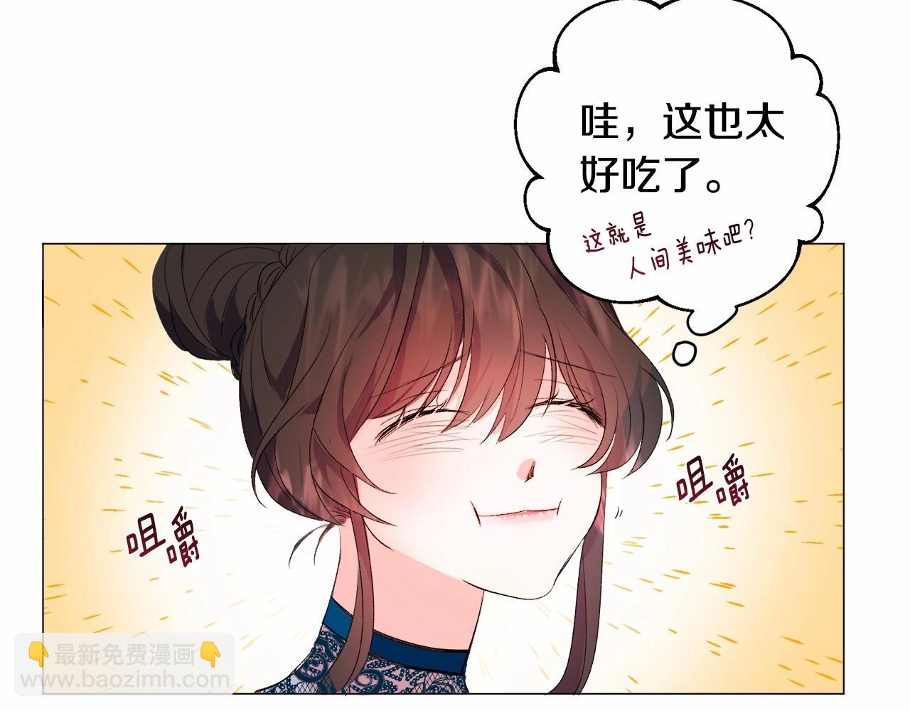 第5话 皇太子出场37