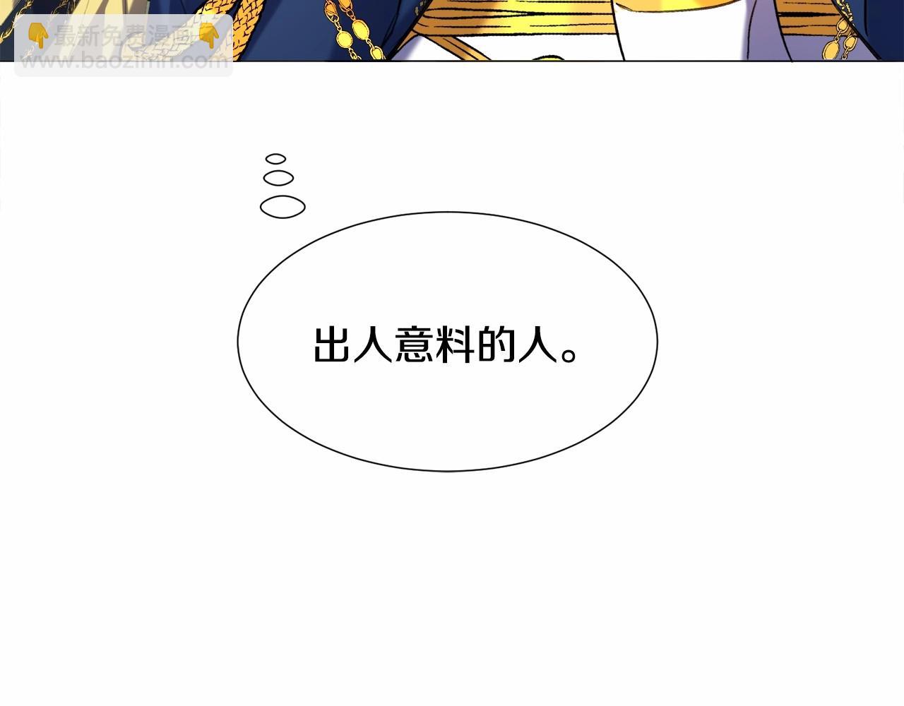 第5话 皇太子出场44