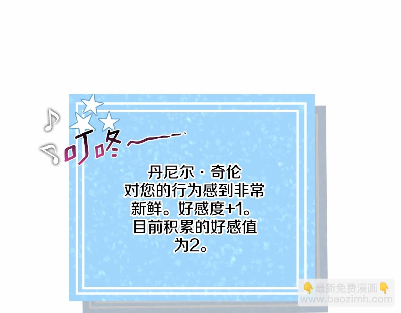 第5话 皇太子出场45
