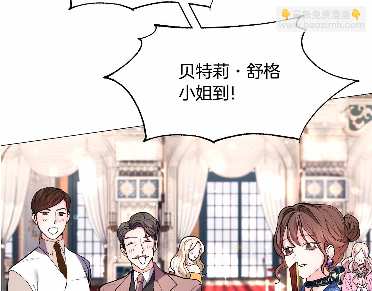 第5话 皇太子出场5