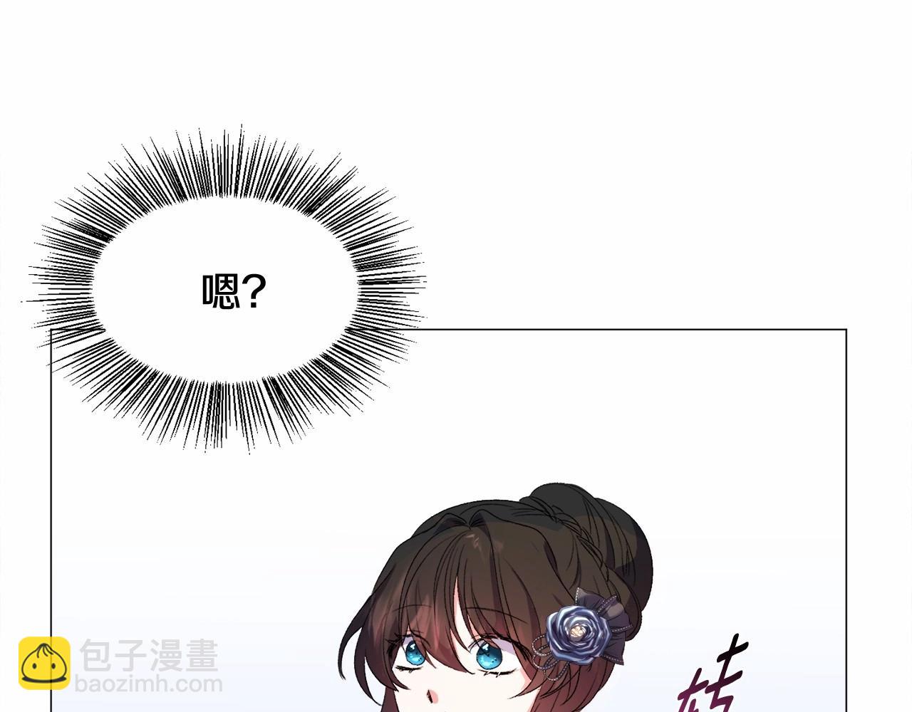 第5话 皇太子出场51