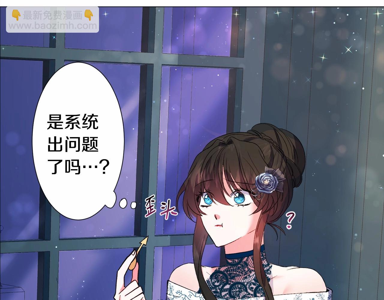 第5话 皇太子出场59