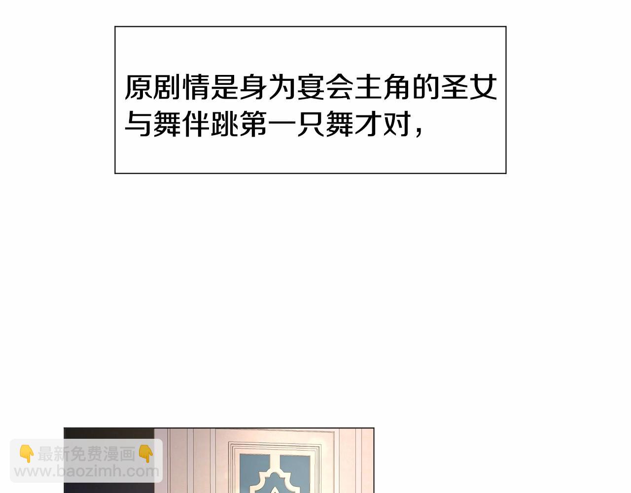 第5话 皇太子出场62