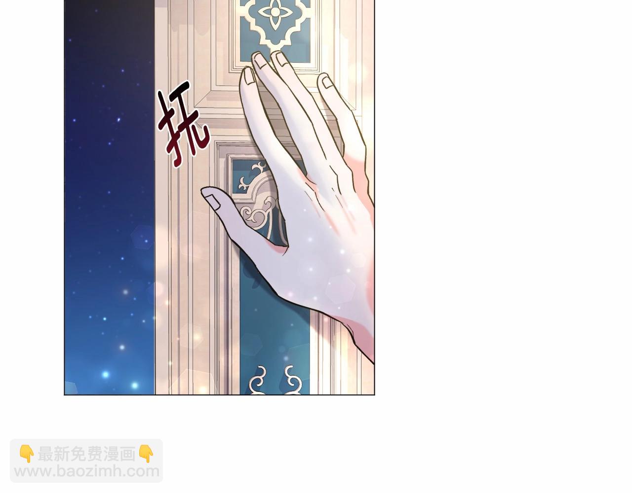 第5话 皇太子出场63