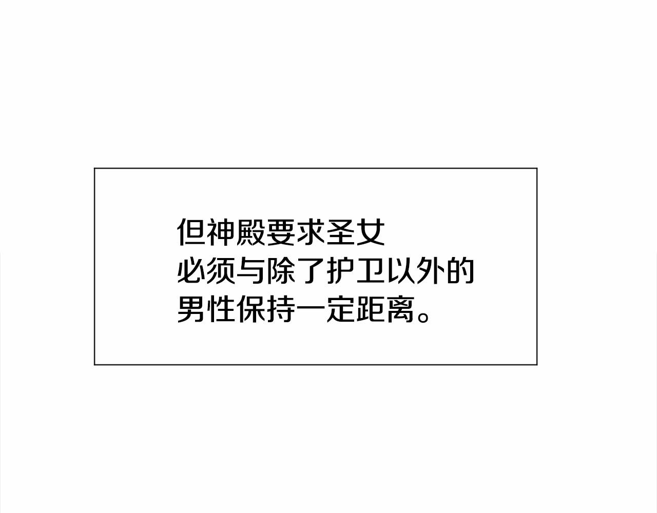 第5话 皇太子出场64