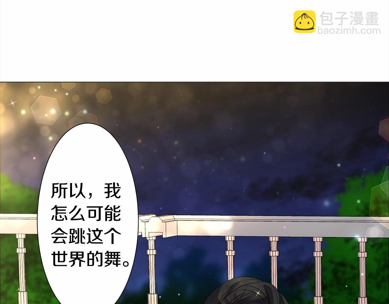 第5话 皇太子出场65