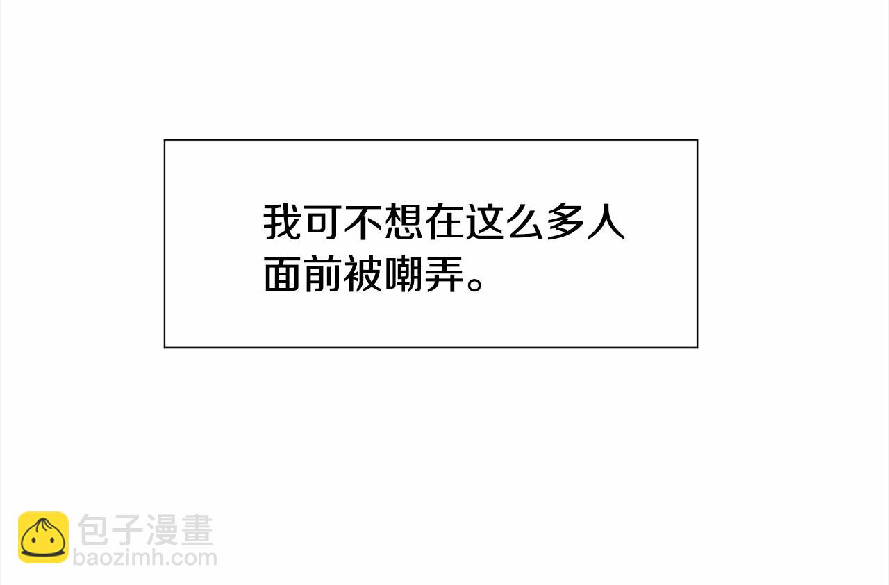 第5话 皇太子出场71