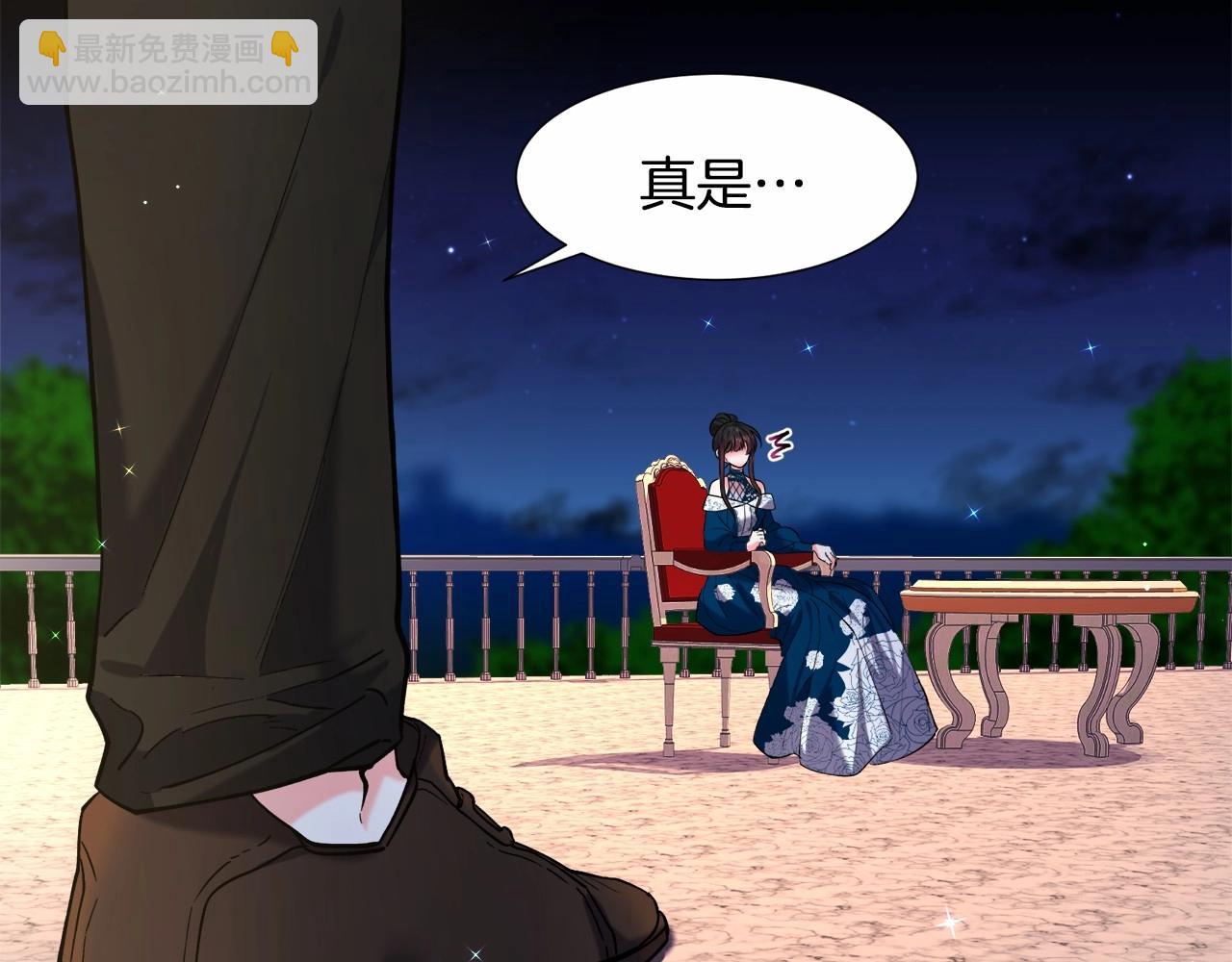 第5话 皇太子出场79