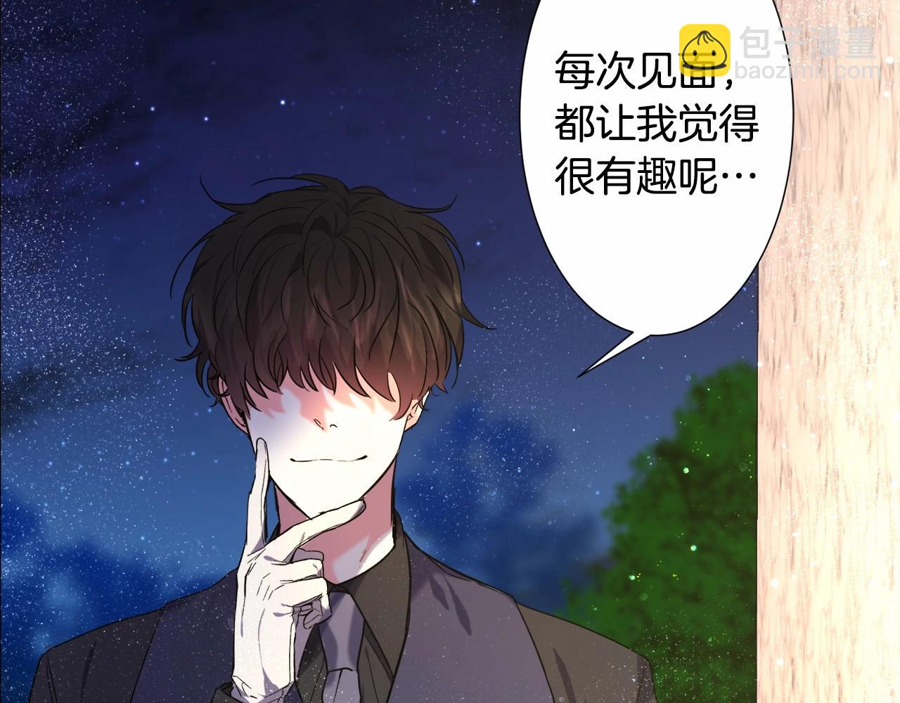 第5话 皇太子出场83