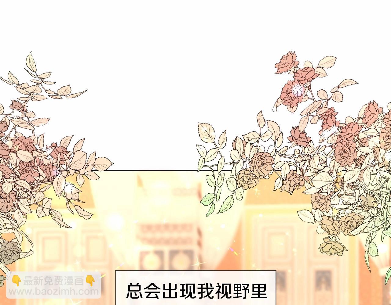 第5话 皇太子出场86