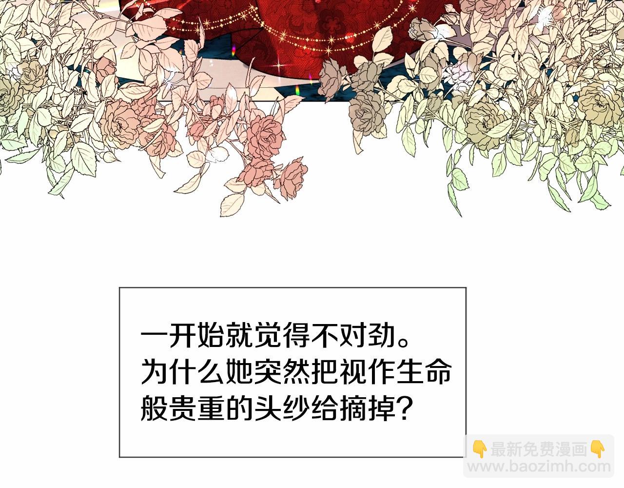 第5话 皇太子出场89