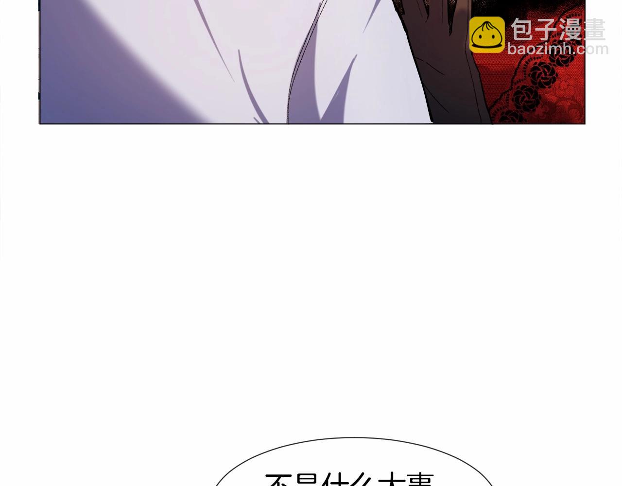 第5话 皇太子出场98