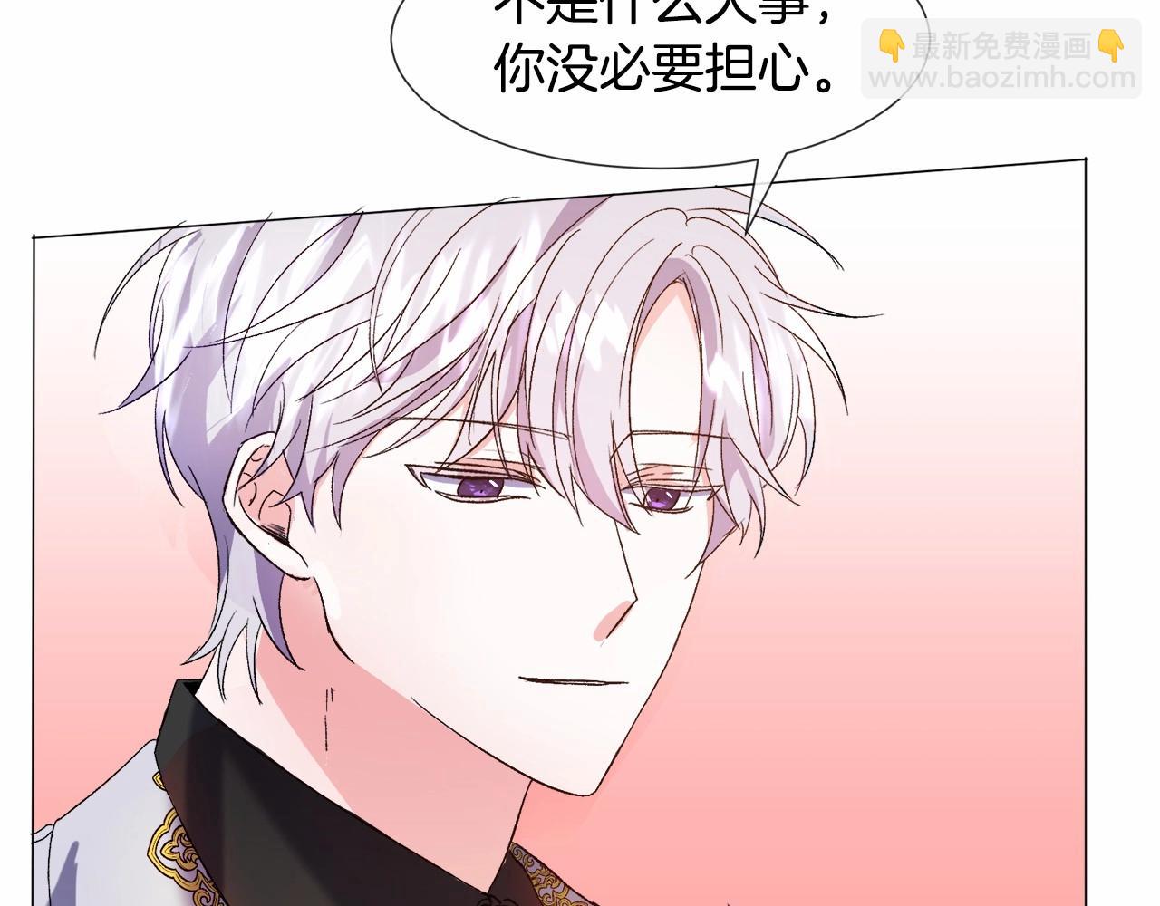 第5话 皇太子出场99
