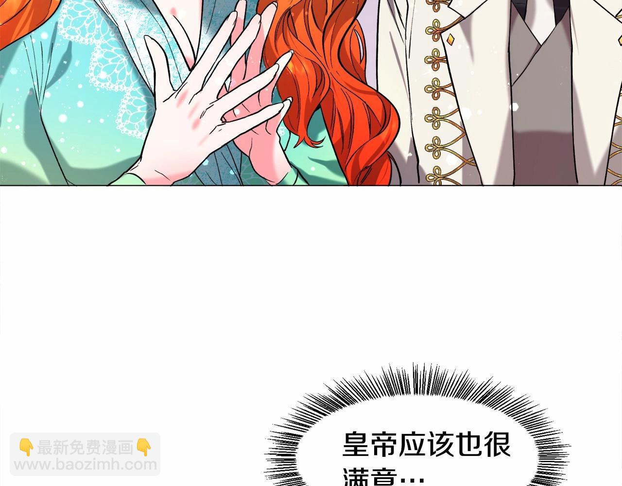 第6话 绅士风度104