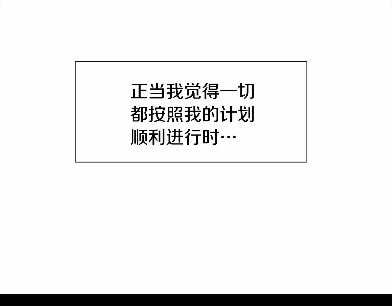 第6话 绅士风度107