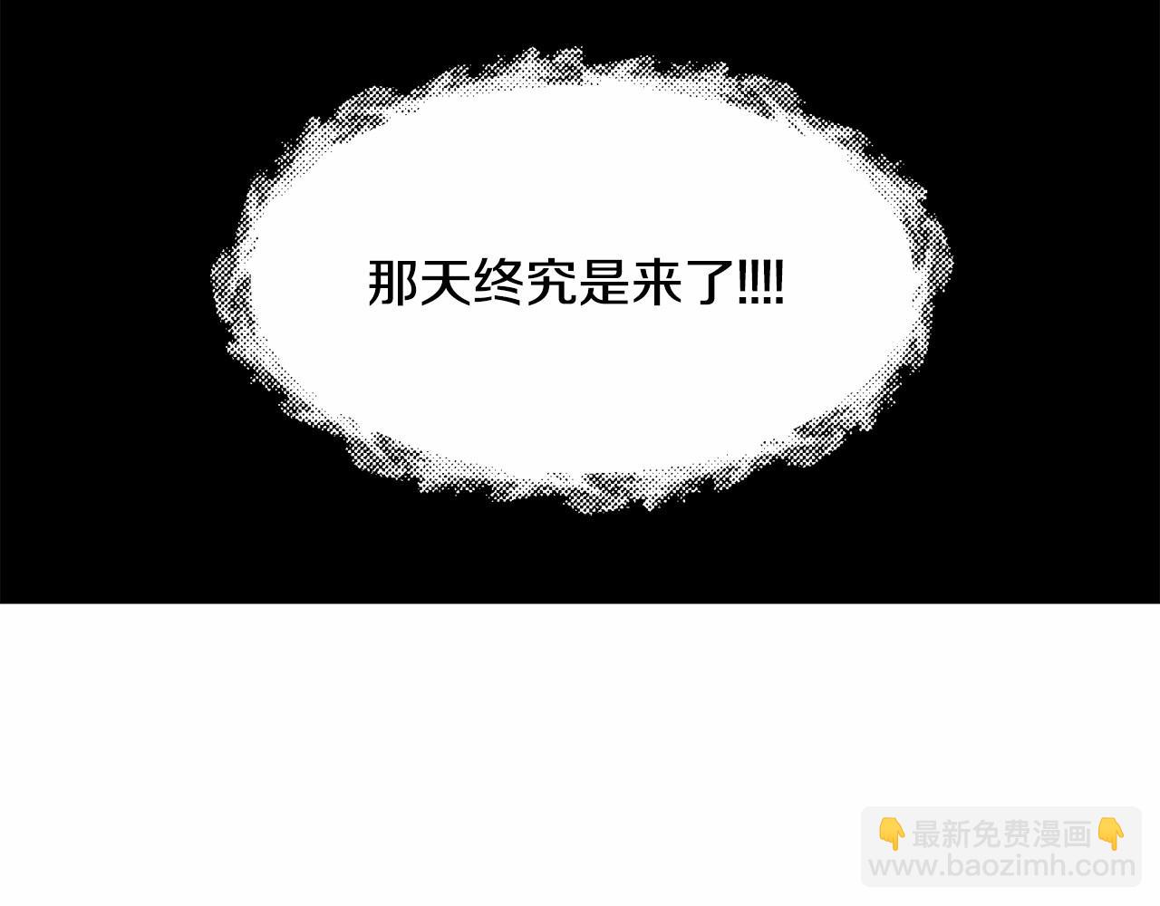 第6话 绅士风度108