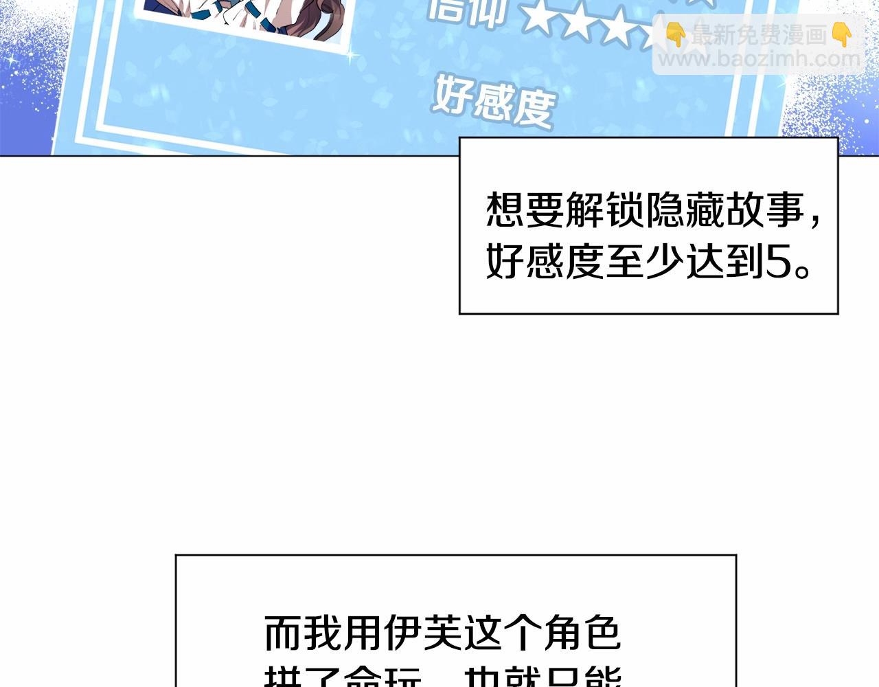 第6话 绅士风度11